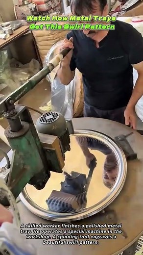 Watch How Metal Trays Get This Swirl Pattern