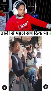 2M views · 16K reactions | Try Not To Laugh Challenge 藍藍 | Aryan Gaming | Facebook