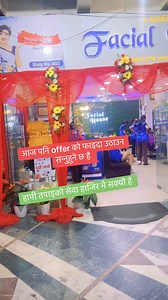 7.4K views · 128 reactions | Facial Houseदशैँ अफर आश्विन 28 सोमबार...