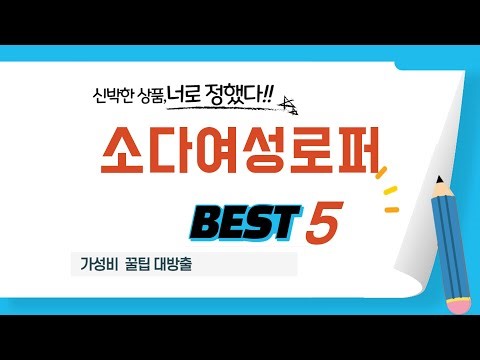 판매량으로 증명된 소다여성로퍼 추천 랭킹 TOP5