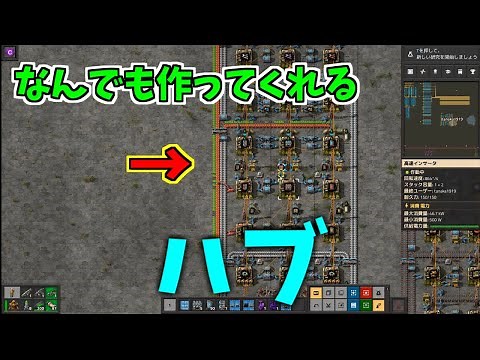 めんどいことは全部お任せ！HUB解説【factorio解説】