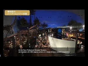 平成30年度5G総合実証 – エンターテインメント・観光