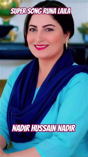 Meri Marzi Men Gaon Gi Runa Laila