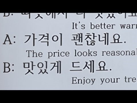 한글공부 Korean Learn Korean Alphabet Fast: Easy Hangul for Beginners
