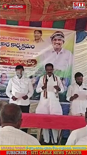 చిట్టి ఘనపూర్ సర్పంచ్ గా పటేల్ విజయ్ కుమార్ ప్రమాణస్వీకారం