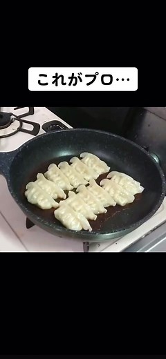 すごい… #yfp #面白い #笑ったら負け #爆笑ネタ #おもしろ動画 #爆笑動画