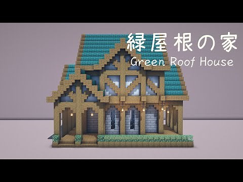 Minecraft | How to build a Medieval Fantasy House | Fantasy Tutorial