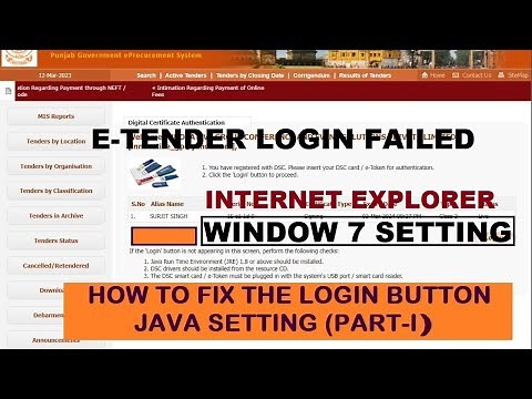 Login button not appearing in Eprocurement Portal | e-procurement java setting | Fixed | Window 7