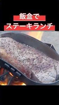 It's good to quickly grill the surface and use the rock salt plate as a grilling stone. #Cooking ...