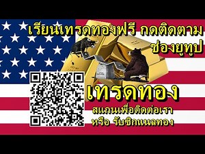 ตอนที่ 5 การตั้งค่า Fibonacci Expansion บน MT5