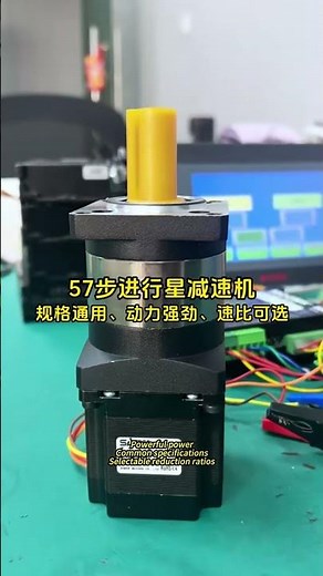 NEMA 23 stepper motor with planetary reducer #stepper_motor #automobile #cncmill #electricmotor