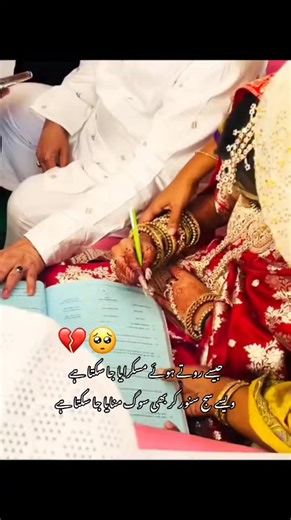 Support Kashmir: Heartfelt Poetry for Change