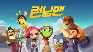 Running Man Animated Series | Running Man🏃🏼 Amino