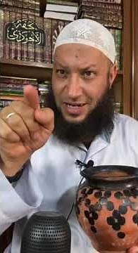 Darf man unbedeckt schlafen ❓(Sheikh Abdellatif)