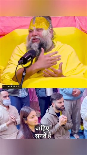 Virat Kohli With Premanand Ji Lionel Messi Hype Vs God's Plan