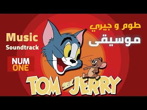 Tom & Jerry - Best Soundtrack (Music) Collection N. 1