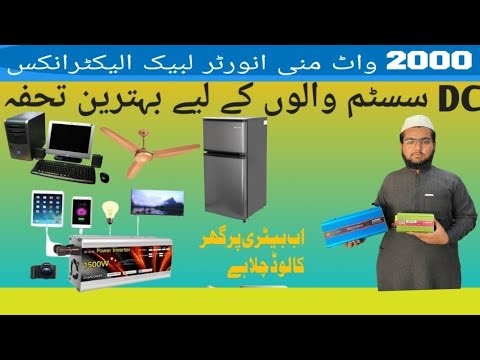 This Mini China Inverter Is a Total Game-Changer — Here’s Why