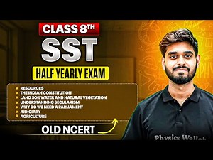 Class 8 SST Half Yearly Revision || Old NCERT|| Part-2 || Aditya Sir 🎯