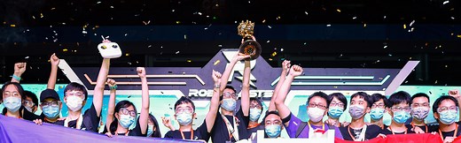 RoboMaster 超级对抗赛