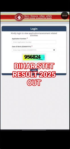 Bihar Stet result 2025 || Bihar stet result 2025 kaise check karen? bihar stet result kaise dekhen
