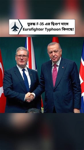 Turkey’s Eurofighter Deal: Why It’s Paying Double for Typhoon Jets