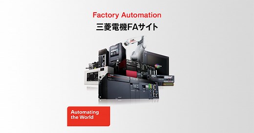 コンセプト | MELSOFT GX Works3 | シーケンサ MELSEC エンジニアリングソフトウェア | 三菱電機FA