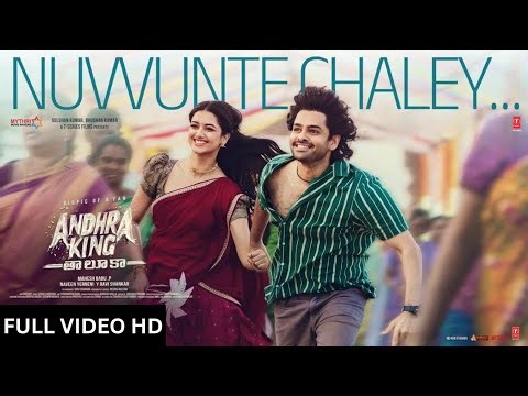 Full Video: Nuvvunte Chaley | Andhra King Taluka | Ram Pothineni | Bhagyashri Borse | Mahesh Babu P