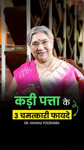 1.4K reactions · 32 comments | Curry leaves, yaani Kadi Patta, Indian...