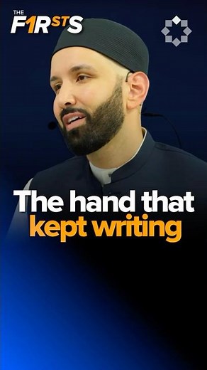 How The First Hadith Book Was Compiled | Dr. Omar Suleiman