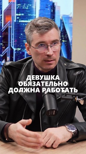 Игорь Дынкин | про управление on TikTok