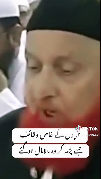 Maulana Makki's Tips for Prosperity and Wealth