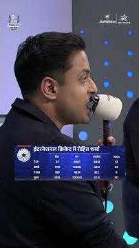 Experts hail Rohit Sharma as he writes another ODI record on his name! | #INDvSA