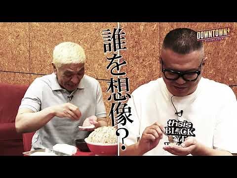 【予告編】7:3トーク