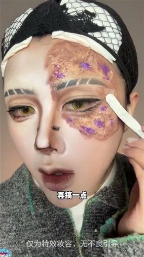 Achieve a Realistic Scar Makeup Look in 3 Easy Steps