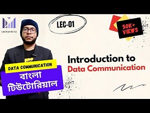 🔴 Data Communication Introduction | বাংলা টিউটোরিয়াল | Lecturelia 🔴