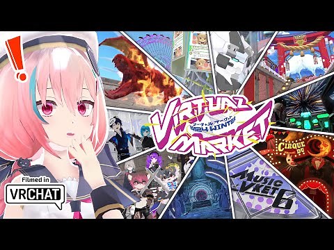 開催直前！Vket 2024 Winter最新情報大発信スペシャル！【VRChat】