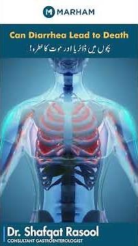 Causes And Treatment Of Diarrhea | Diarrhea Ki Wajoohat | Diarrhea Ka Ilaj