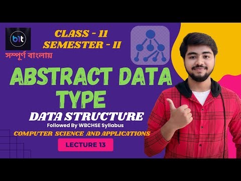 Abstract Data Type (ADT) | What is ADT in Data Structure? | Chapter 10 | Full Concept in Bengali