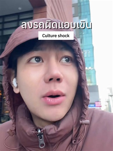 รถบัสแดงเกาหลี ลงผิด แอบเขิน 😂😂😂 #คนไทยในเกาหลีใต้🇹🇭🇰🇷 #เที่ยวเกาหลี #ชีวิตประจําวัน