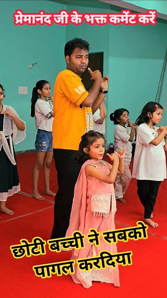 Little girl's dance to the bhajan goes viral all over YouTube 💃🦚#radhakrishna #reels 💃🦚❤️