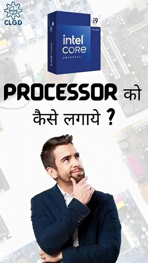 How to Install a CPU in Motherboard | Step-by-Step Processor Installation Guide #CPUInstallation