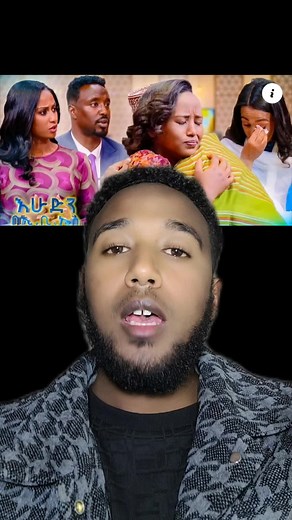 አዲስ ምዕራፍ በኢቢኤስ መልእክት