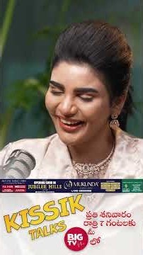 ఫుడ్ వీడియోలు చేసేవాళ్లకు తేజ చెప్పిన షాకింగ్ నిజాలు వింటే.. | Tasty Teja Kissik Talks | BIG TV