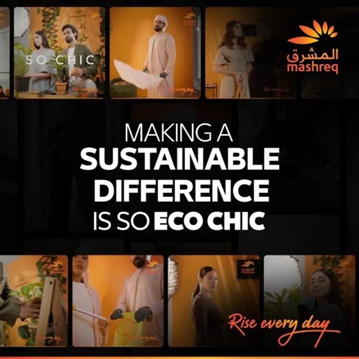 Recently, we launched the #EcoChicChallenge - a bold social movement that turned everyday sustainable acts into viral moments across the UAE and Egypt. From desert clean ups to tote bags over plastic, you showed us how small choices can make a big impact. With numerous videos shared, thousands of views generated, and countless green habits celebrated, Eco Chic proved that sustainability is more than a trend. It is a vibe worth following. Thank you for making the #EcoChicChallenge a success! أطلق