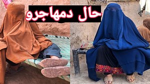 22K views · 2.8K reactions | Haal Da Muhajaro || Pat Lass Tv|| Episode (154) A program by Zabih Janbaz | PAT LAAS | Facebook