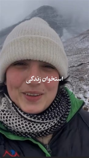 ‎••آشےݪ••‎ on Instagram‎: "🩵🫂✨🫠استخوان زندگی تو کیه؟:) بفرست براش . . . . Follow @achiillees Follow @achiillees . . . . video @azadeh.asadiii"‎