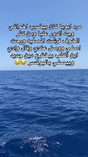 Serene Ocean View with Gentle Waves