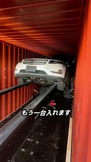 Techniques for Loading Vehicles into Containers