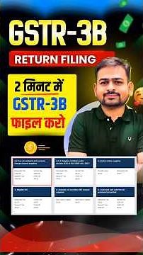GSTR 3B Return Filing | How to File GSTR 3b | GST Return Filing | GST 3b Return Kaise Bhare