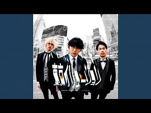 東京イリュージョン